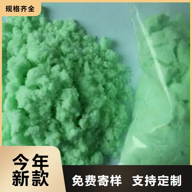 硫酸亚铁本地配送