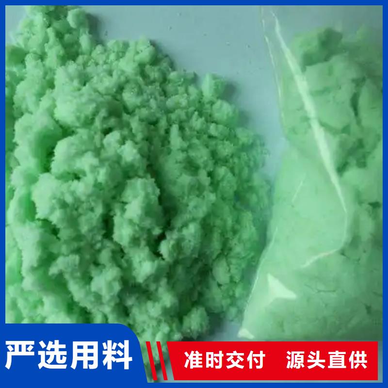硫酸亚铁实力大厂家