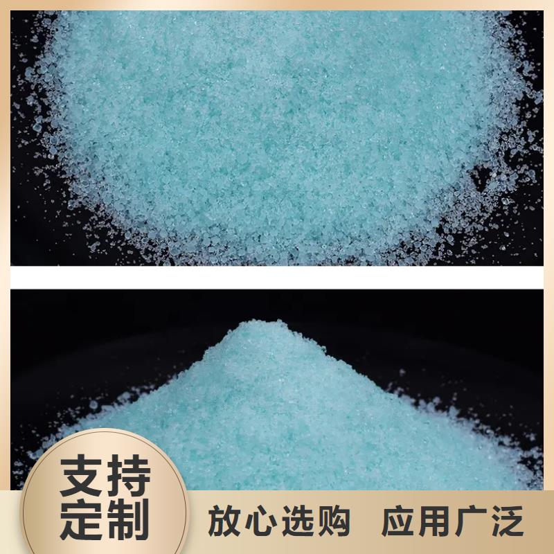 硫酸亚铁葡萄糖碳源诚信经营现货现发