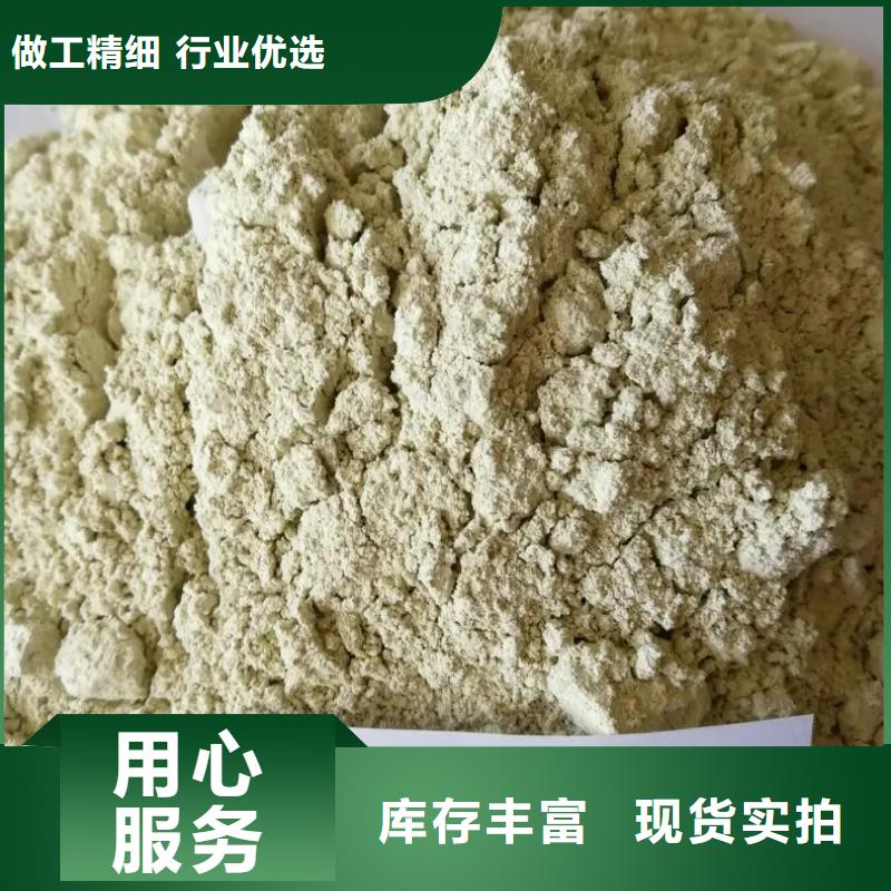 硫酸亚铁层层质检