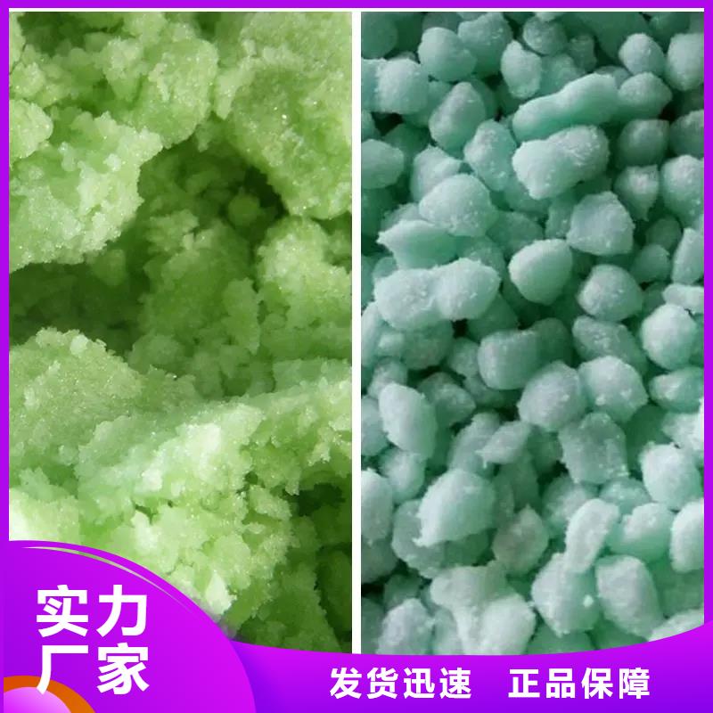 硫酸亚铁工期短发货快