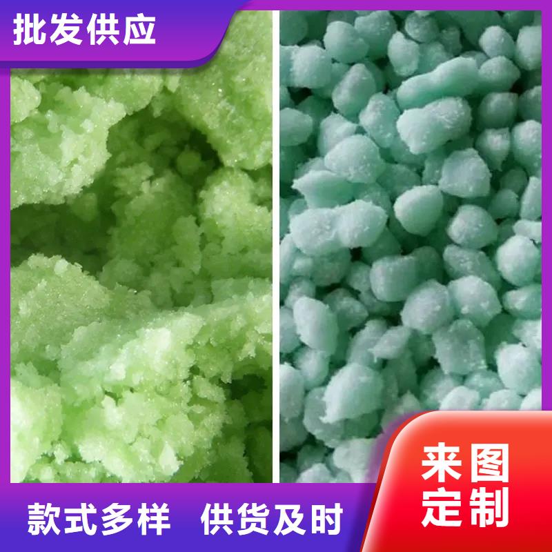 硫酸亚铁一致好评产品