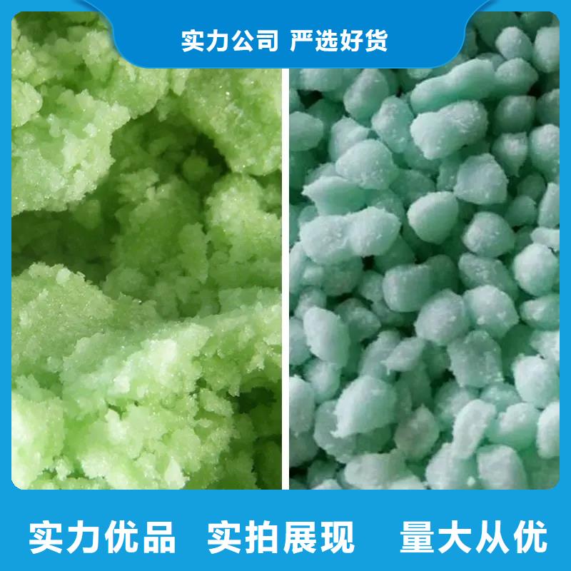 硫酸亚铁厂家实力雄厚