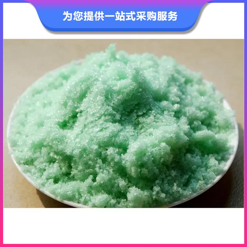 硫酸亚铁厂家实力雄厚