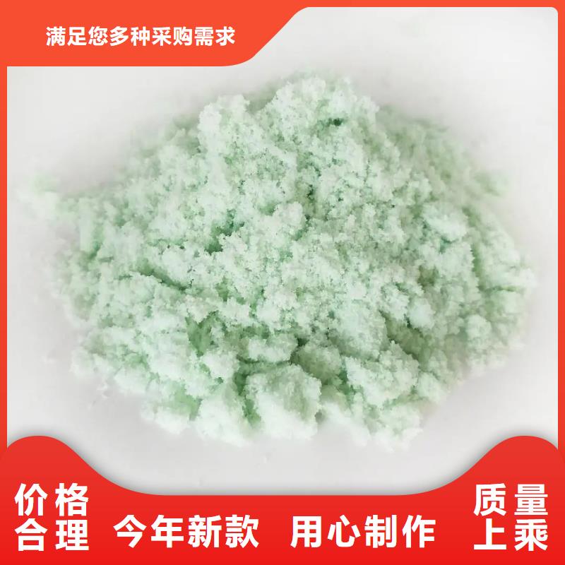 硫酸亚铁酰胺免费获取报价