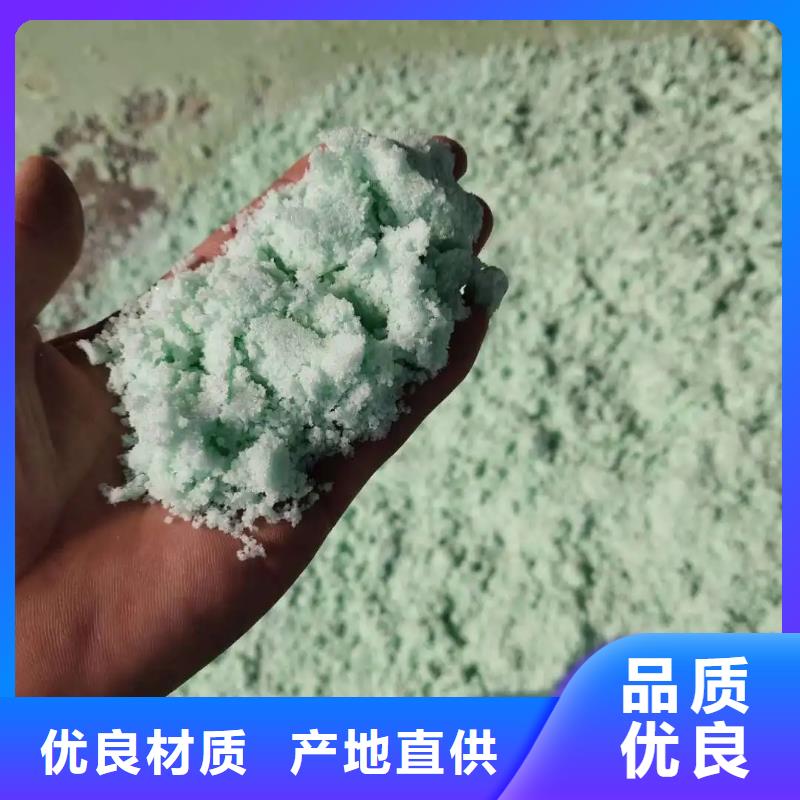 硫酸亚铁专业生产N年