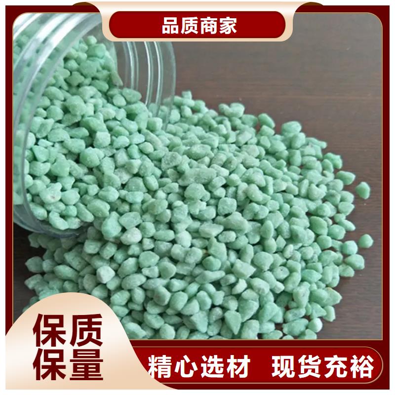 硫酸亚铁价格合理
