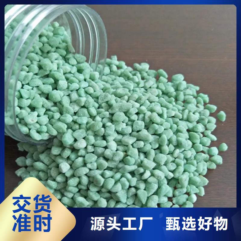  硫酸亚铁的简单介绍