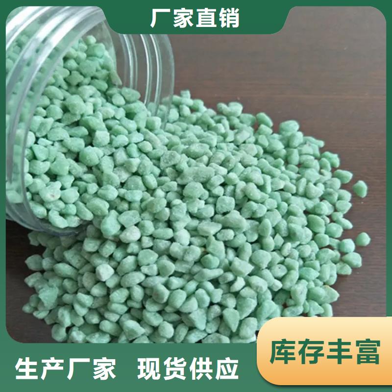 硫酸亚铁全新升级品质保障