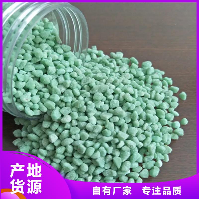 【硫酸亚铁】_聚合氯化铝工业级订购