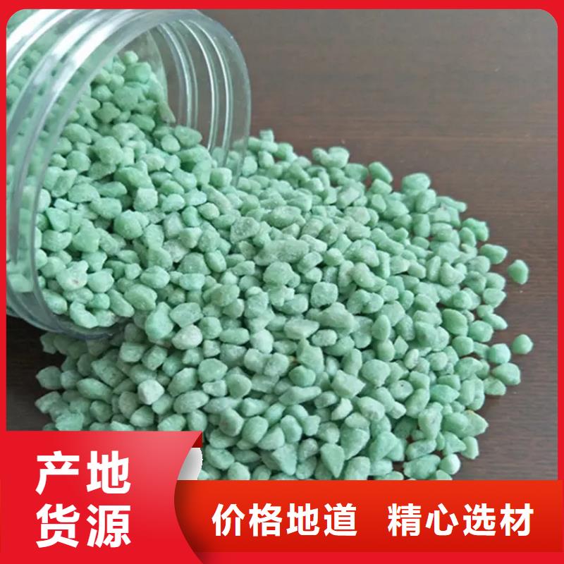 硫酸亚铁一致好评产品
