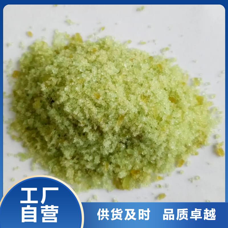 硫酸亚铁聚醚酯消泡剂好货直销