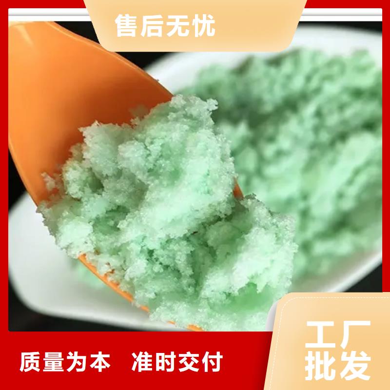 硫酸亚铁同行低价