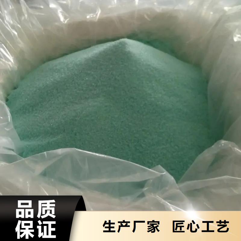  硫酸亚铁符合行业标准
