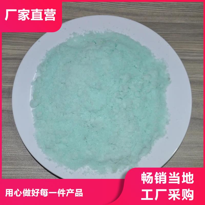 硫酸亚铁高性价比