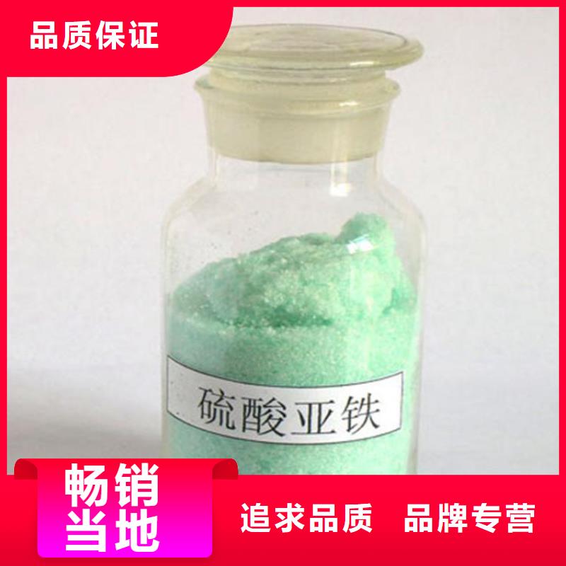 硫酸亚铁乙酸钠商家
