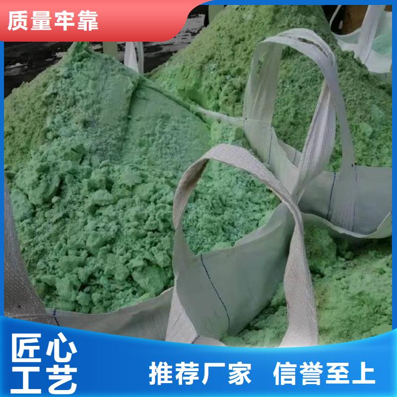 硫酸亚铁N年专注