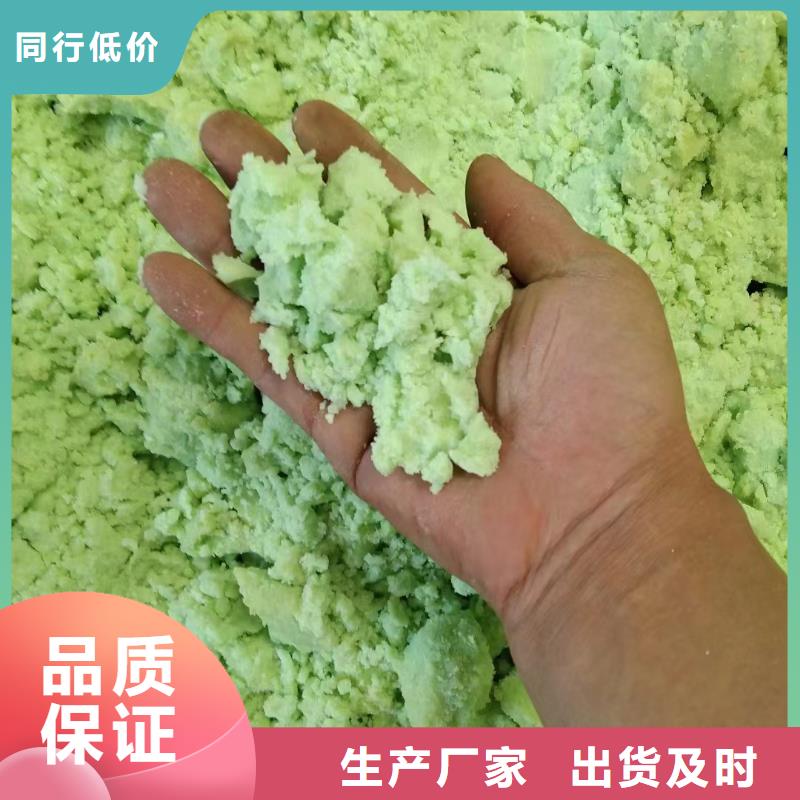  硫酸亚铁符合行业标准