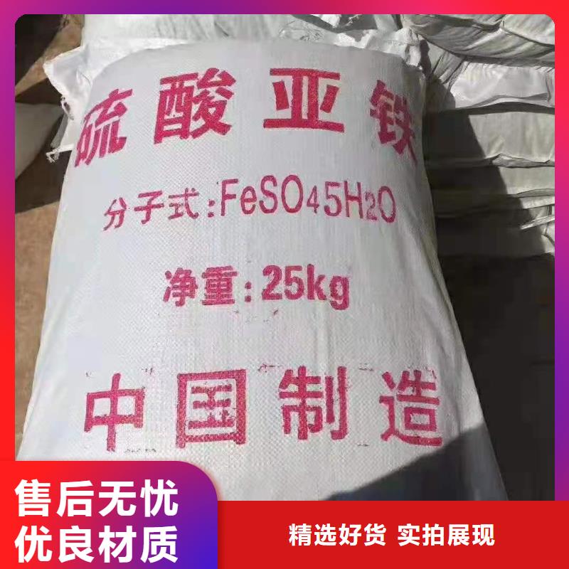 硫酸亚铁型号齐全