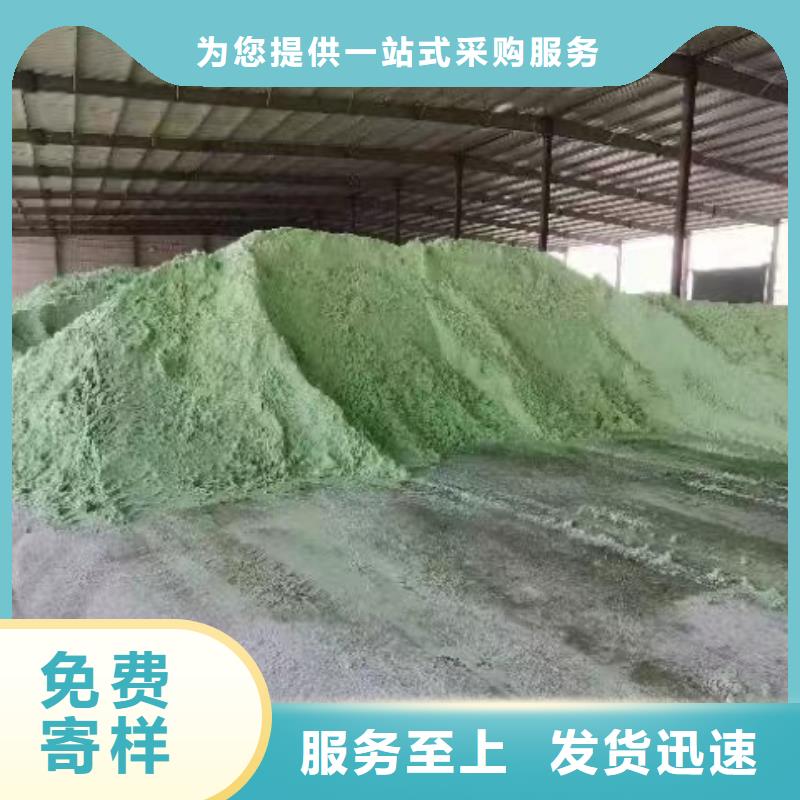 硫酸亚铁一致好评产品