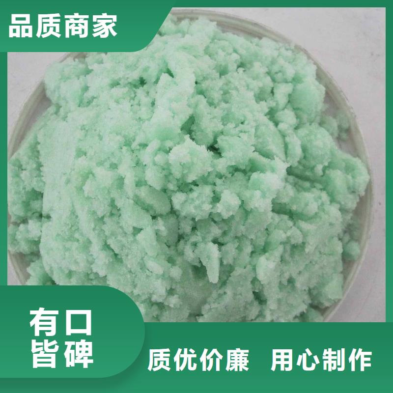 硫酸亚铁出货快