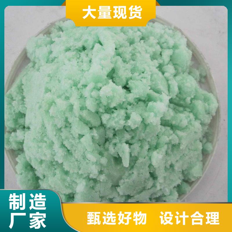 硫酸亚铁全新升级品质保障