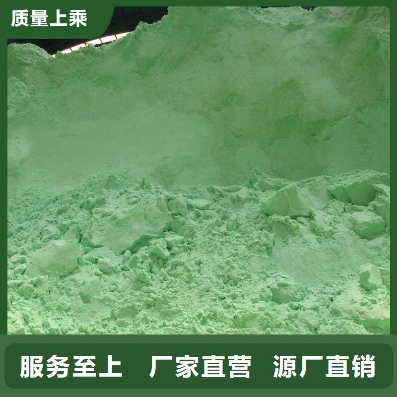 硫酸亚铁层层质检