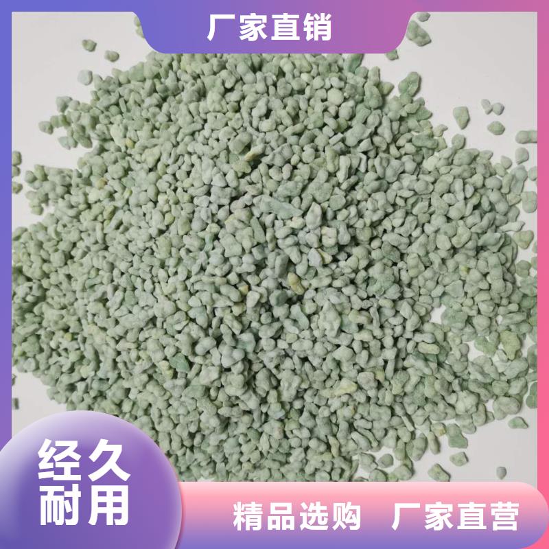【硫酸亚铁液体碳源工厂认证】