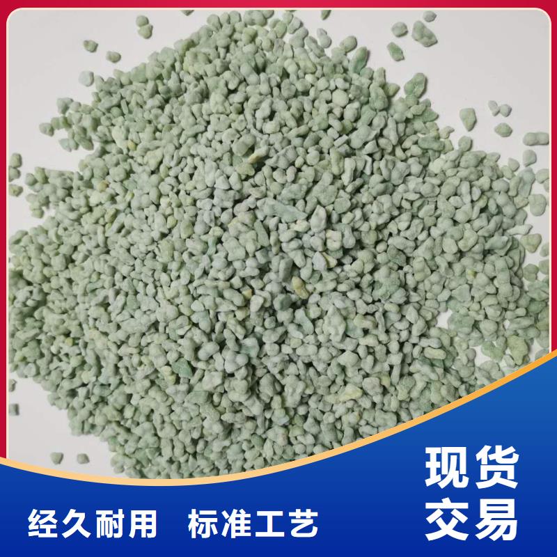  硫酸亚铁满足客户所需
