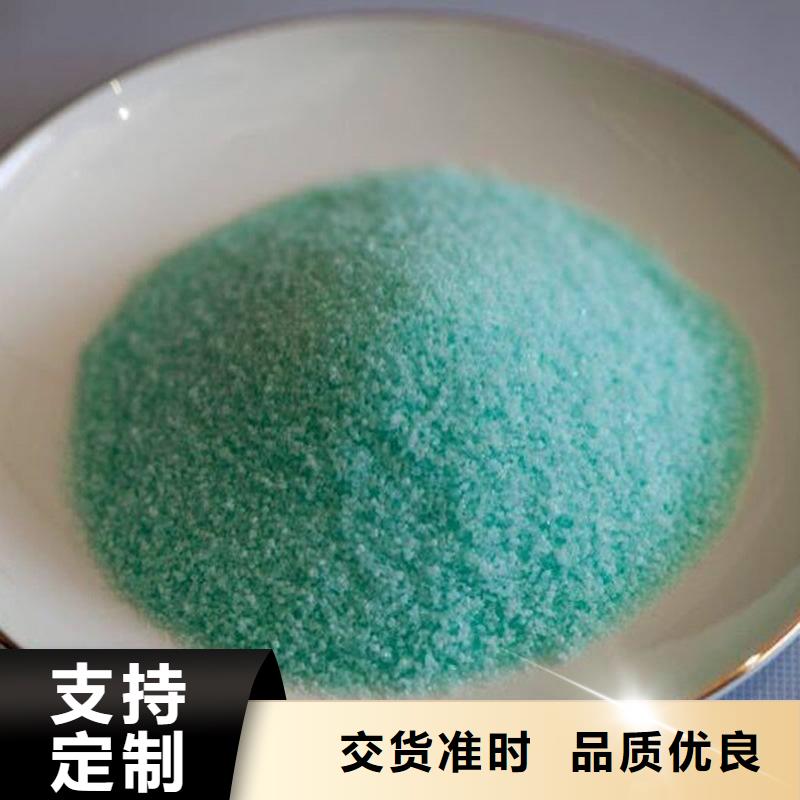硫酸亚铁用心做好细节