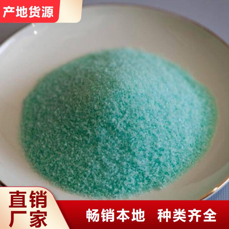 硫酸亚铁乙酸钠商家