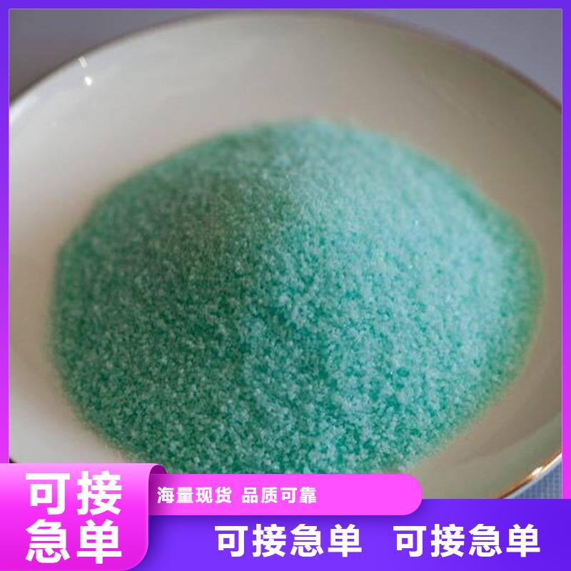 硫酸亚铁一致好评产品