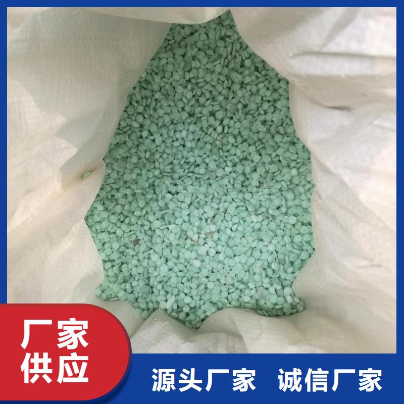 硫酸亚铁真材实料