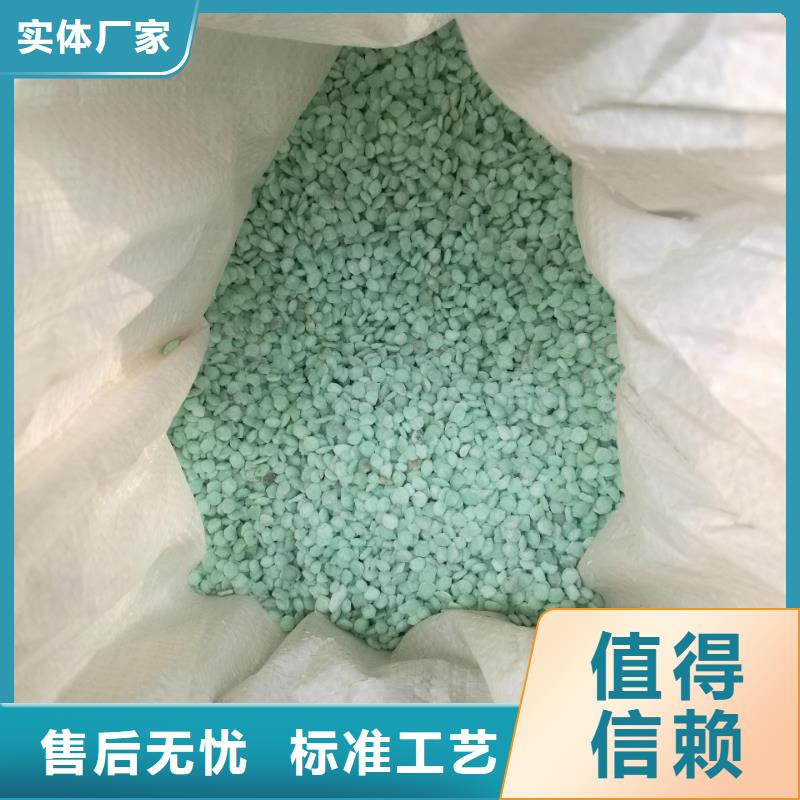 硫酸亚铁实力商家