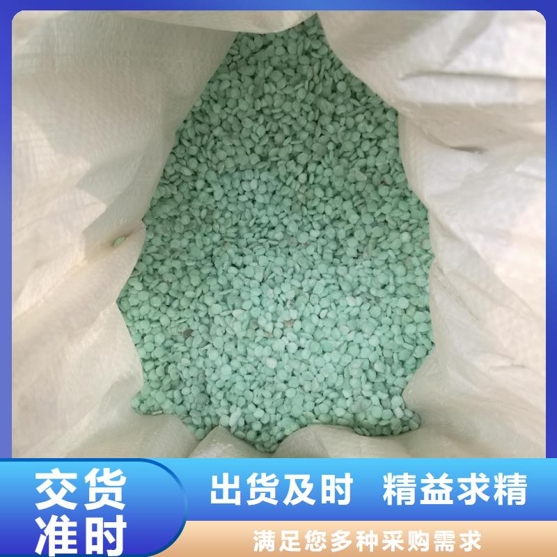 【硫酸亚铁】喷雾干PAC品质优选