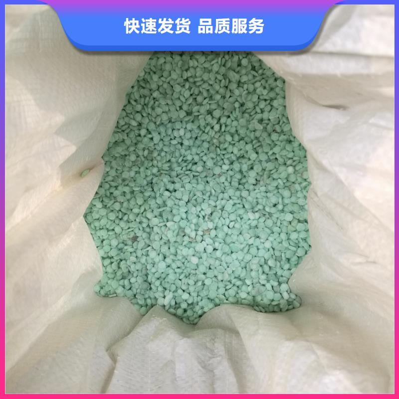  硫酸亚铁海量货源
