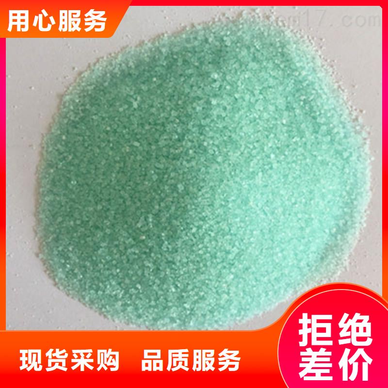  硫酸亚铁欢迎来电询价