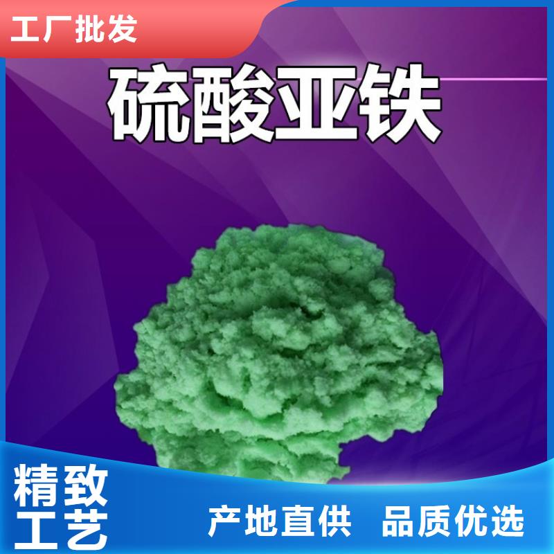 硫酸亚铁 硫酸聚铁行业优选