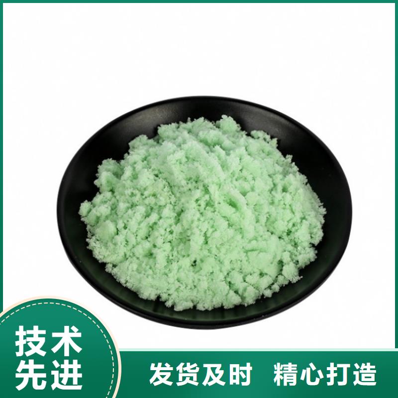 硫酸亚铁海量库存