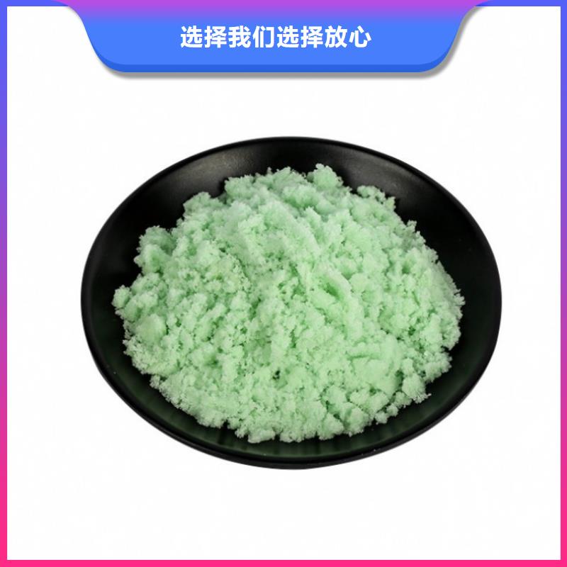 硫酸亚铁海量库存