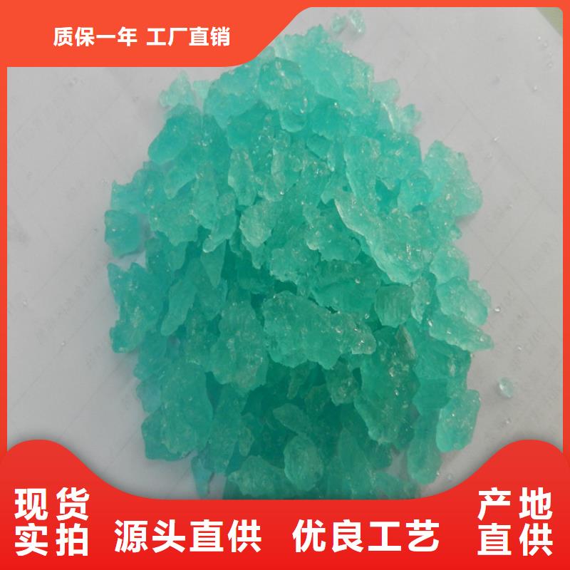 硫酸亚铁实力大厂家