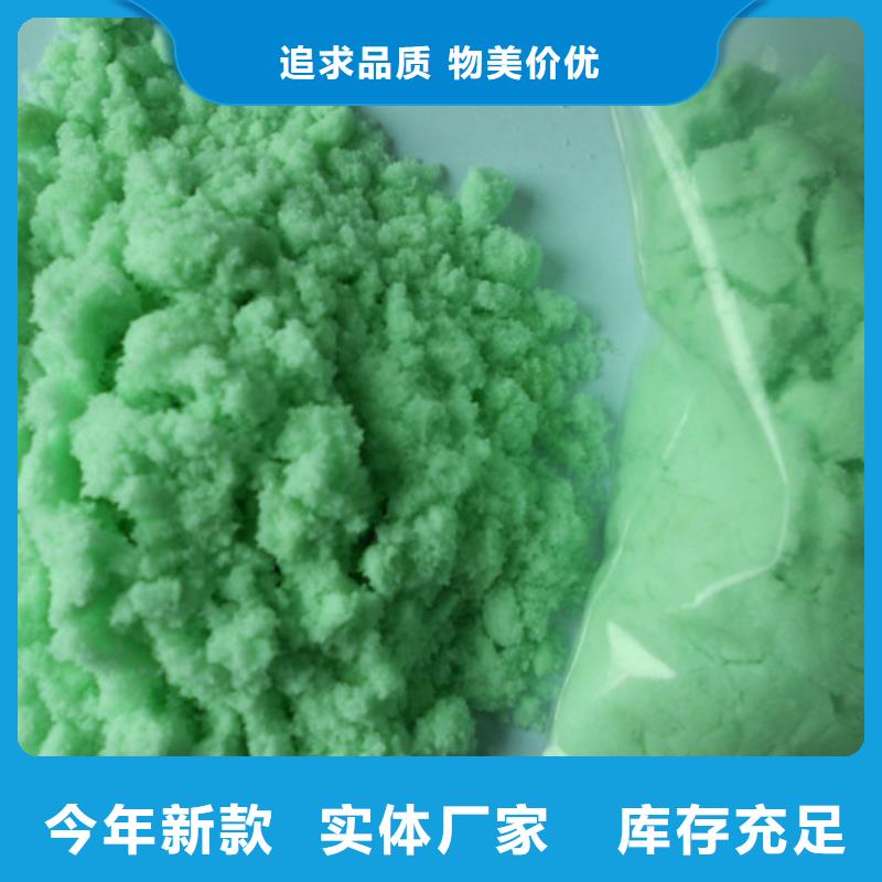  硫酸亚铁诚信商家