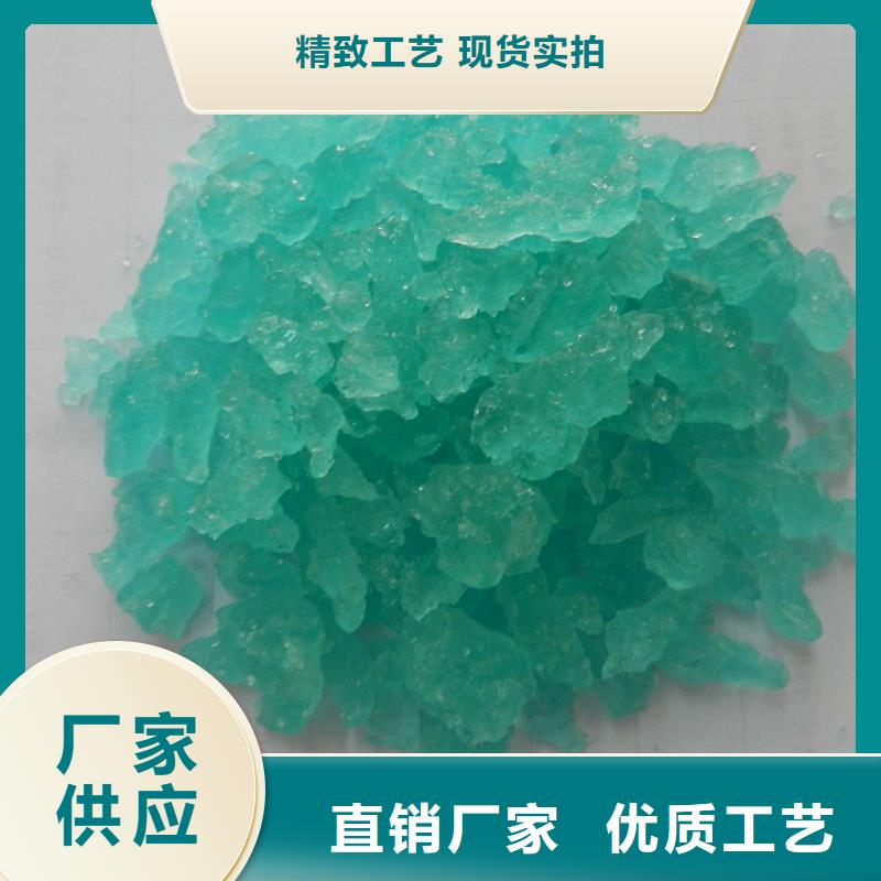  硫酸亚铁现货充足