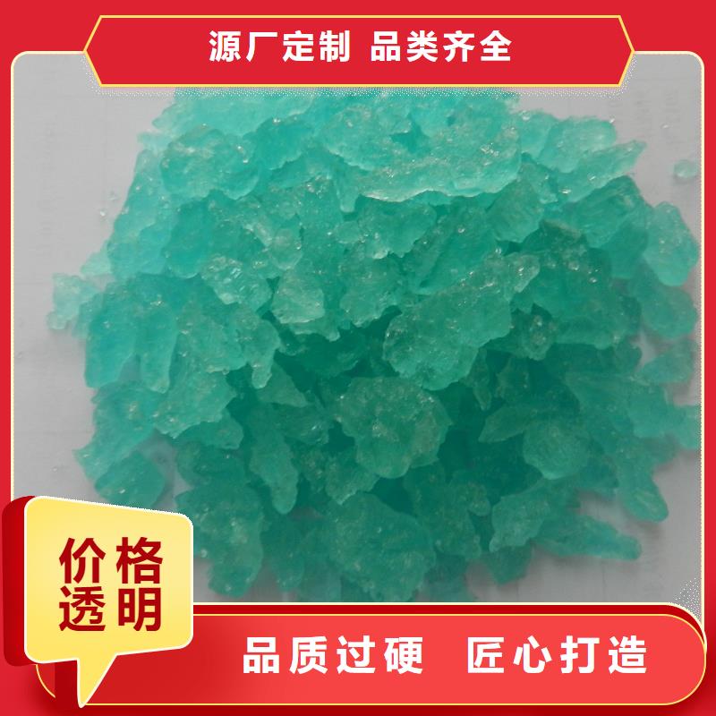 硫酸亚铁同行低价