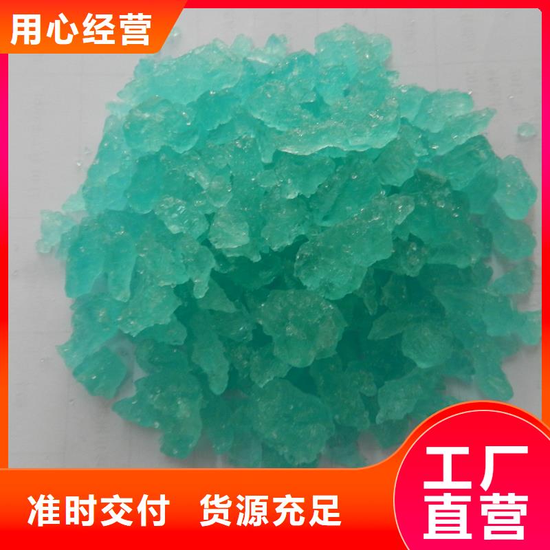 硫酸亚铁复合碳源品质无所畏惧