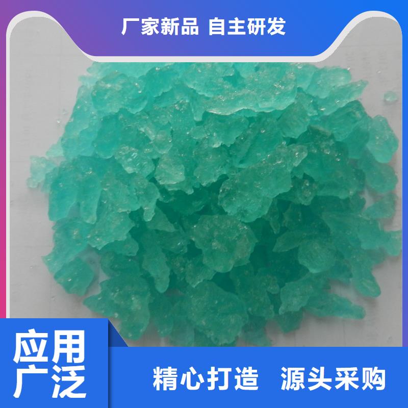 硫酸亚铁液体碳源精工制作