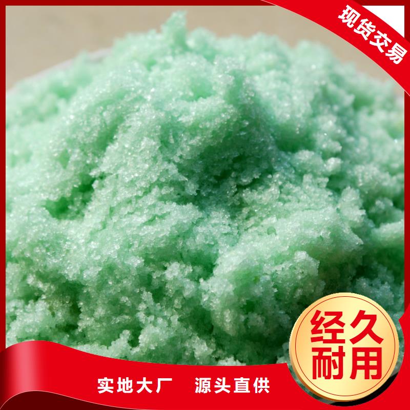 烘干硫酸亚铁技术支持