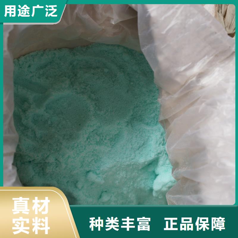 硫酸亚铁厂家直销