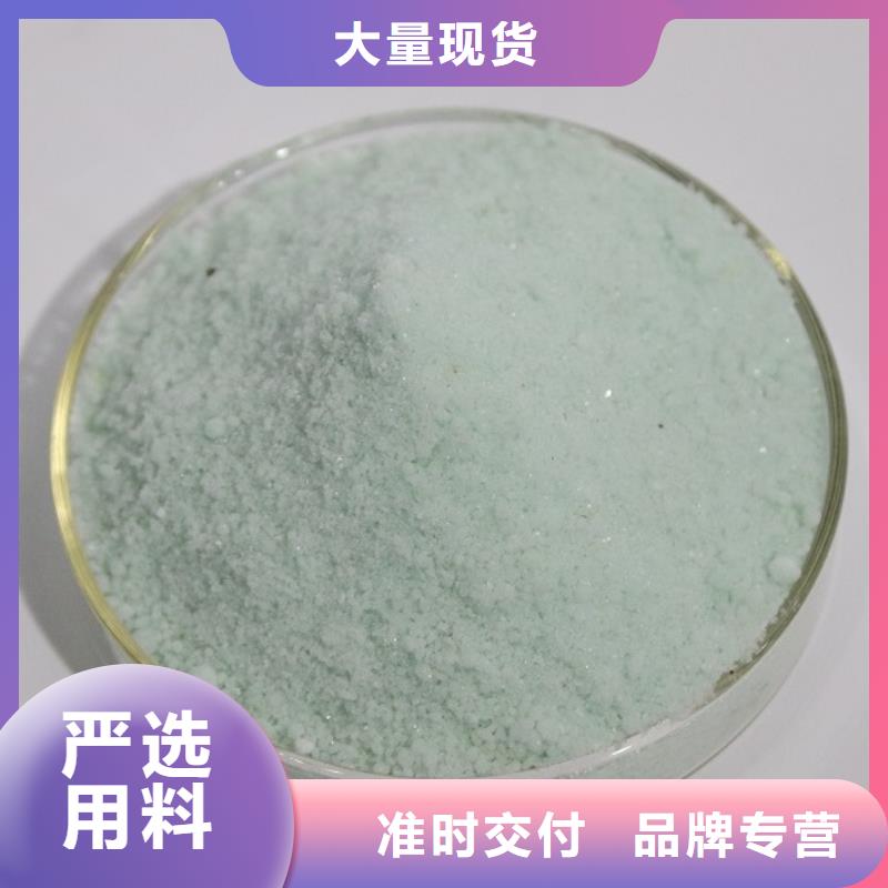  硫酸亚铁的简单介绍