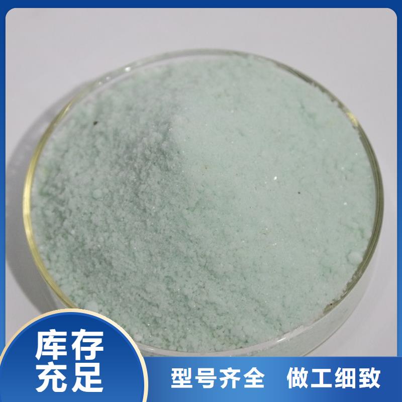硫酸亚铁种类齐全